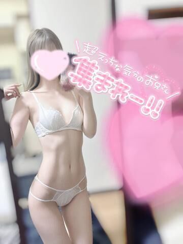 いるの