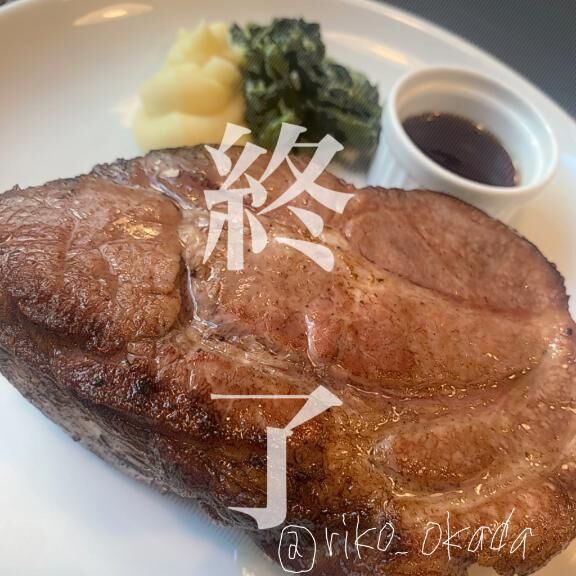 終わり&#9825;
