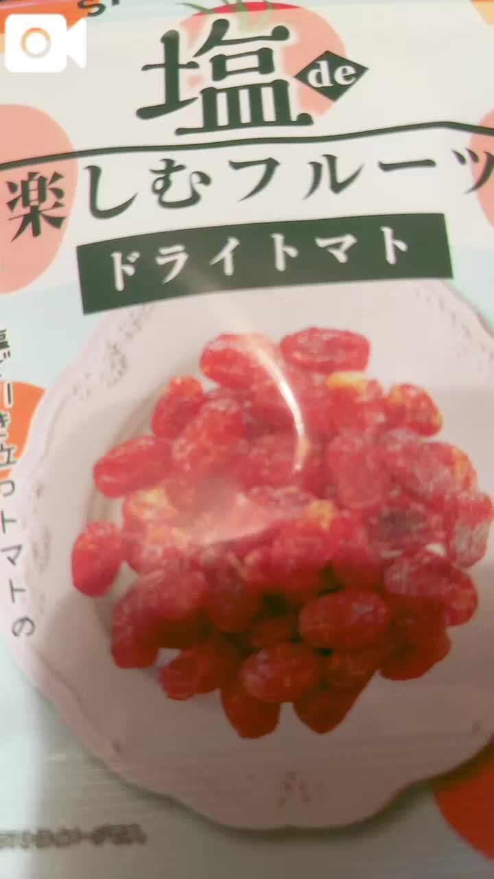 あした&#10083;&#65039;