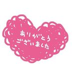 Kさん♡