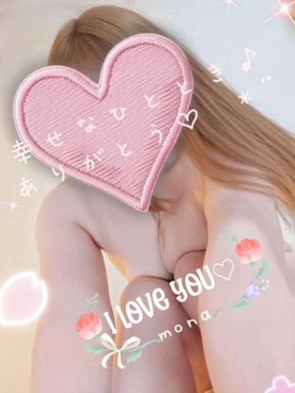 元気です(&#10049;&#7447;&#840;&#748;&#7447;&#840;)&#9825;&#128147;