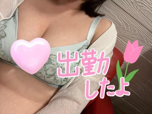 出勤です♡
