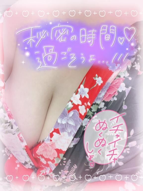 ただいま、待機中&#x301C;&#127968;→&#128205;