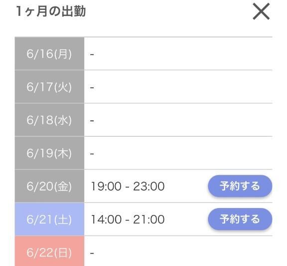 選貢