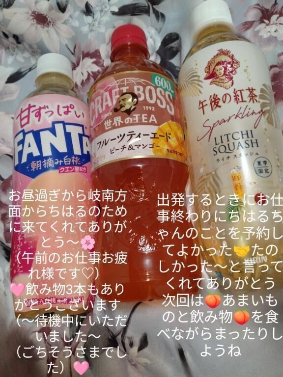 &#9825;ホテルロンドン401号室Hさんへ&#9825;