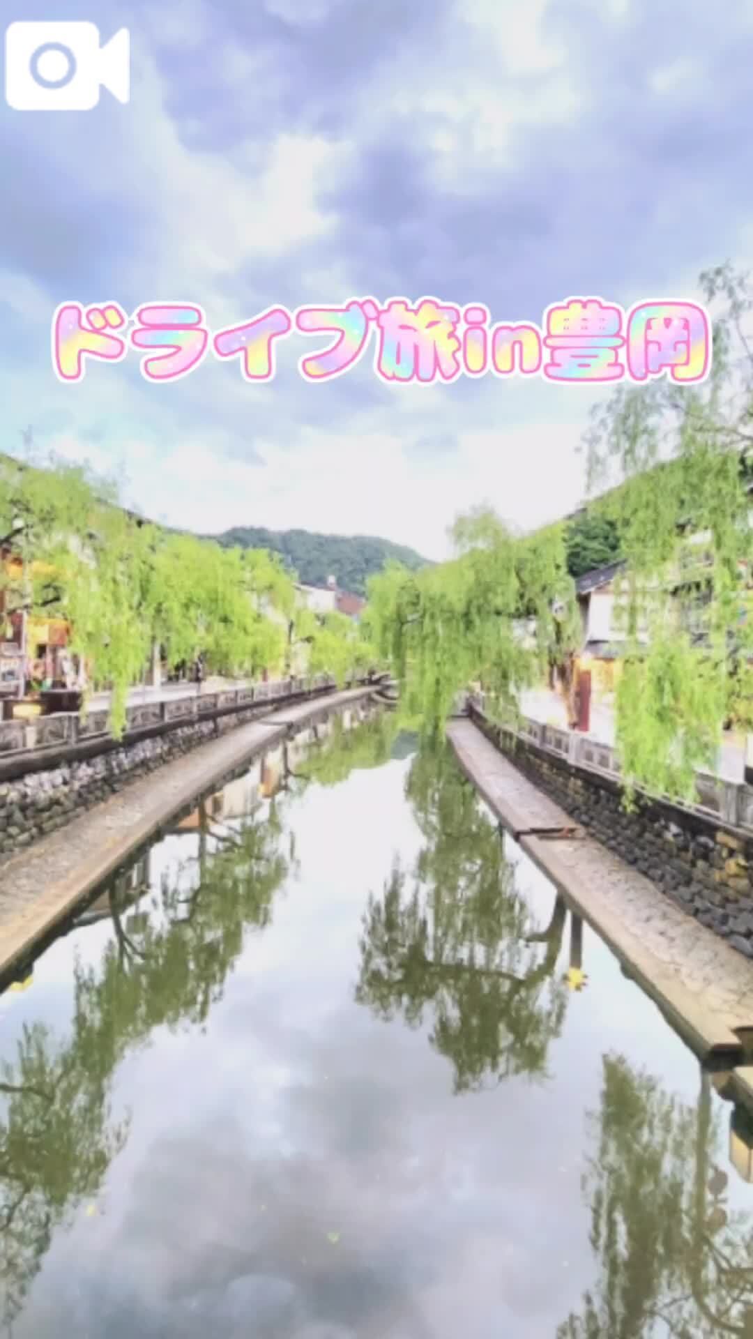 ドライブしてきました&#127752;