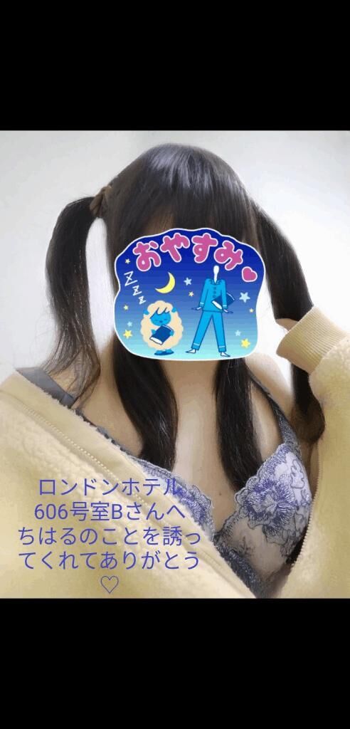 &#9825;6月15日606号室ホテルロンドBさんへ&#9825; 