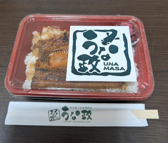 かなり前の日記を覚えていて下さり……
