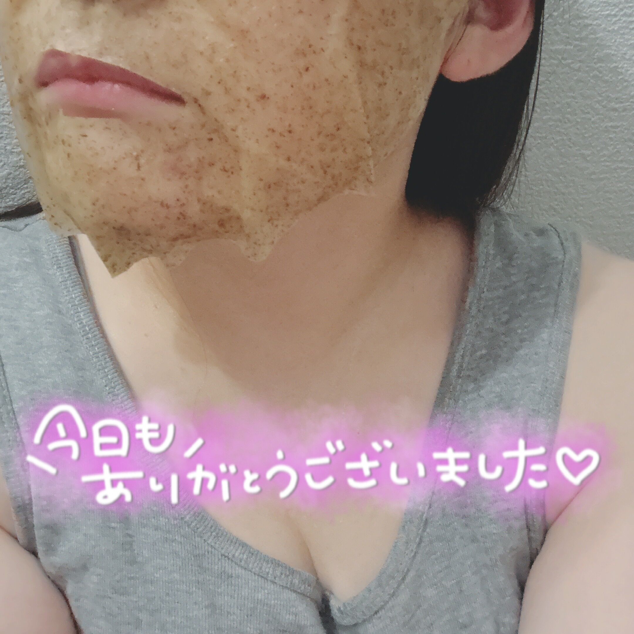 お休みなさい