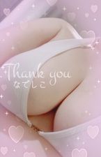 ありがとうございました♡