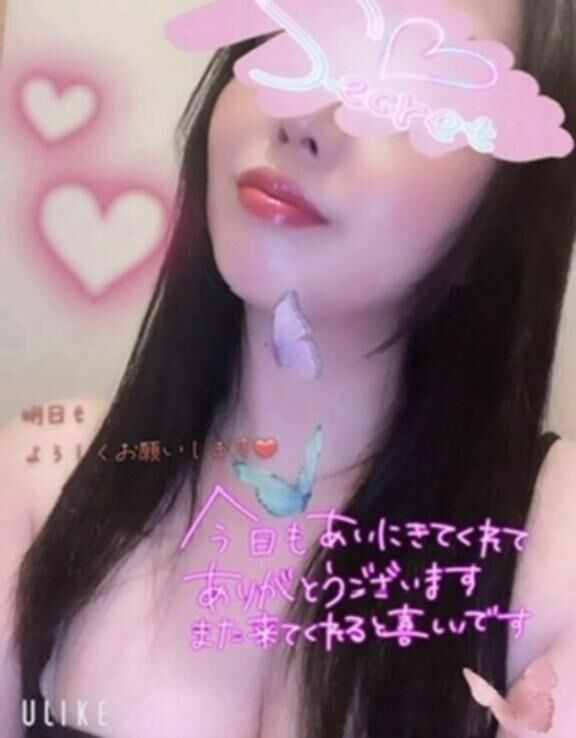 ありがとう&#10084;&#65039;