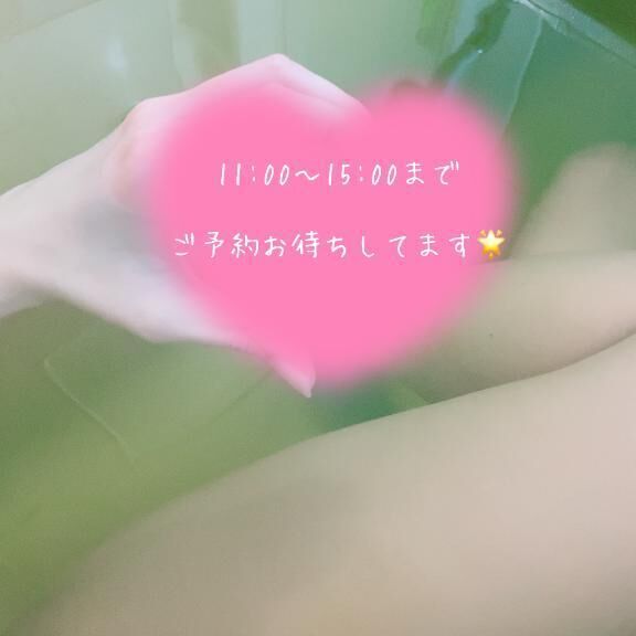 おはょ&#x301C;&#129393;