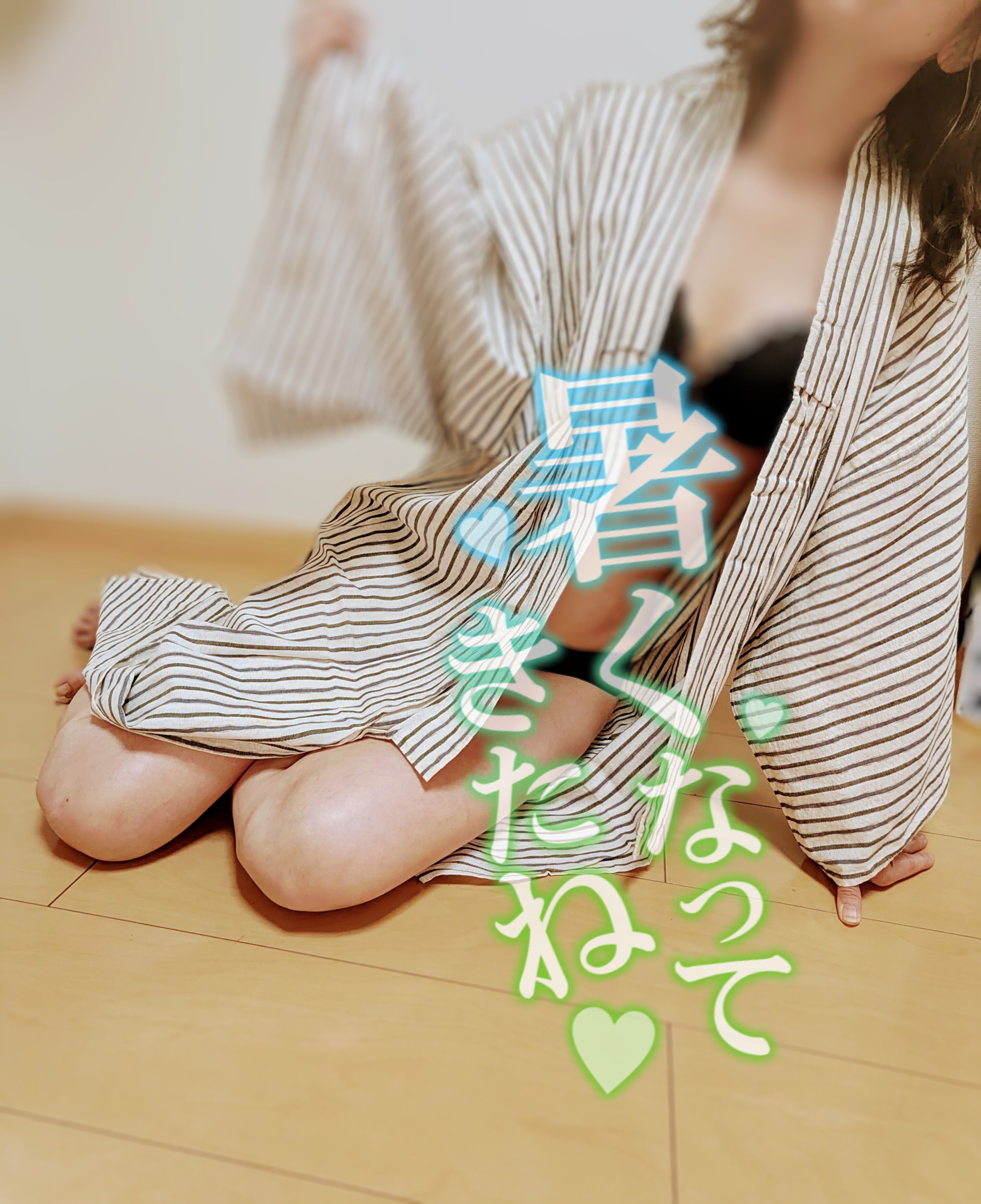 ファイト&#x301C;&#9825;一発
