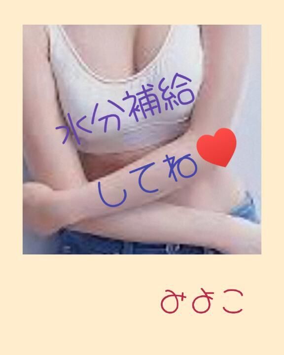 おはようございます