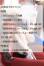 疼きを抱えたまま、平日を過ごすしかないの?