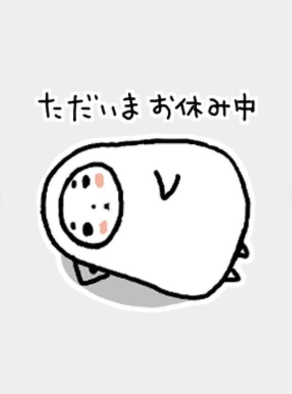 おはようございます