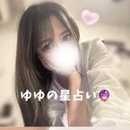 ⭐️当たるかも⭐️