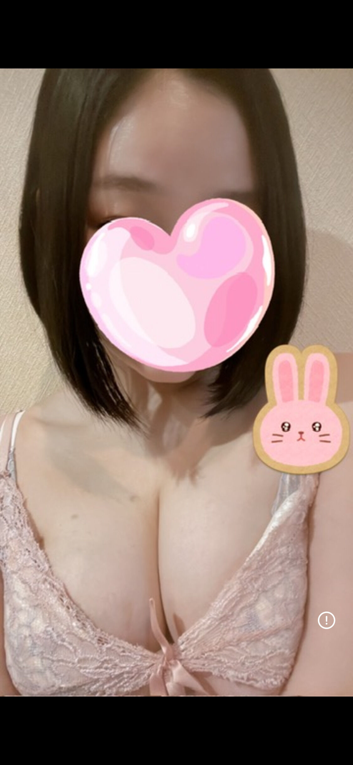 【お礼】ありがとう
