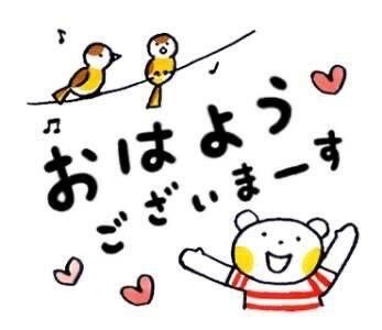 おはようございます&#9825;