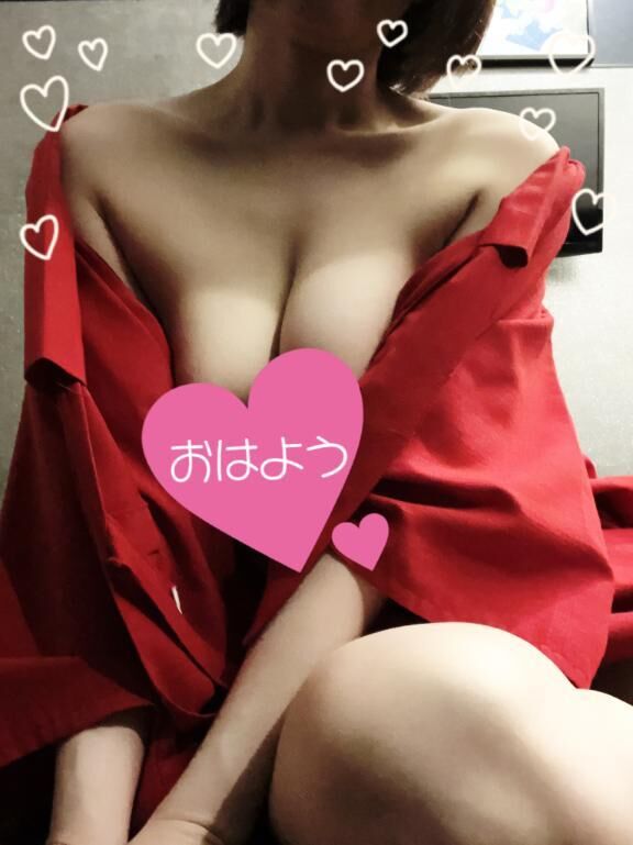 おはよ♡