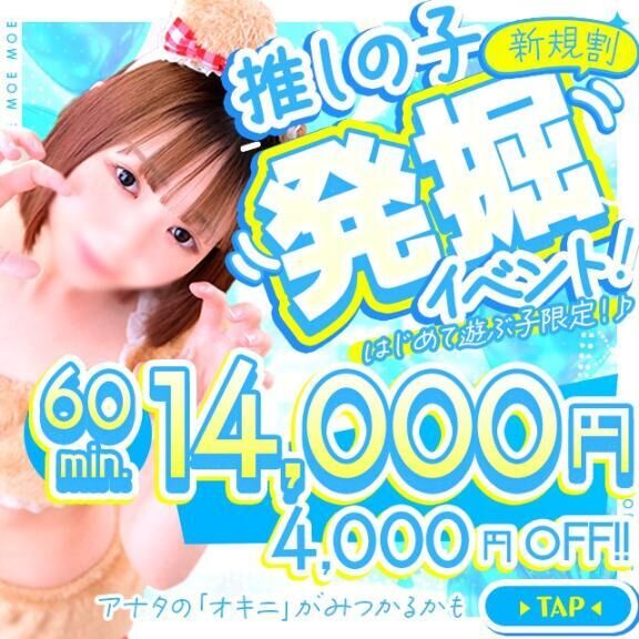 はじめましてのおにいちゃんへ&#9825;