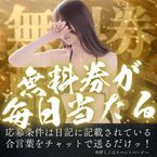 【本日の合言葉】