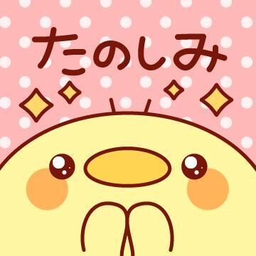 出勤♪