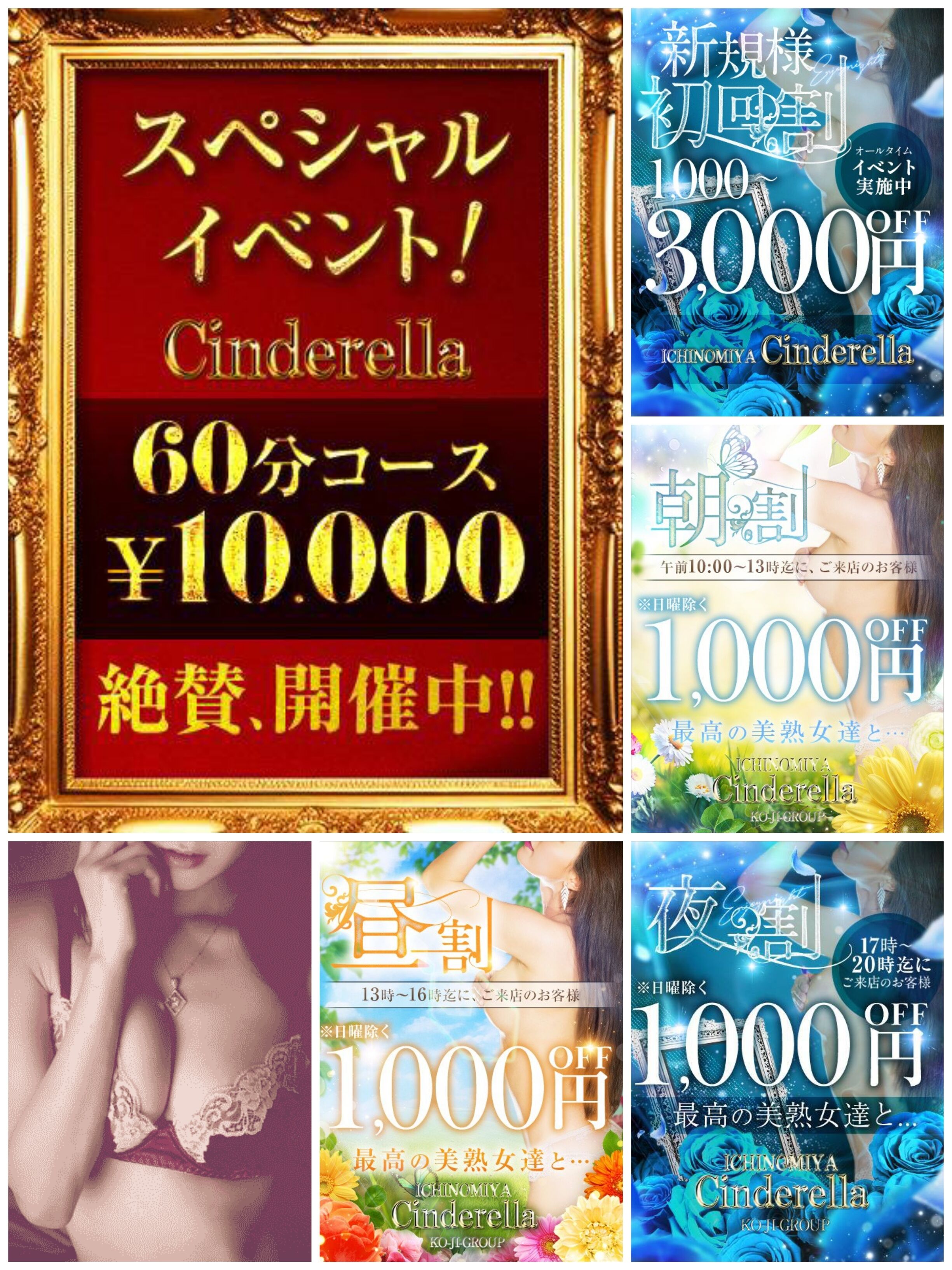 会員様大募集中&#128140;！