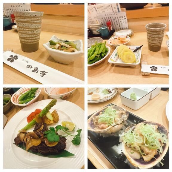 昨日の田島亭