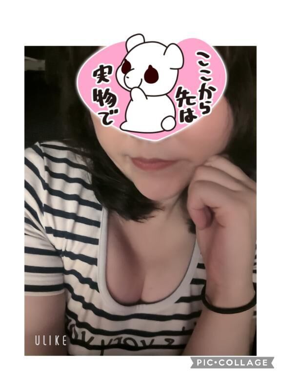 おはようございます♡