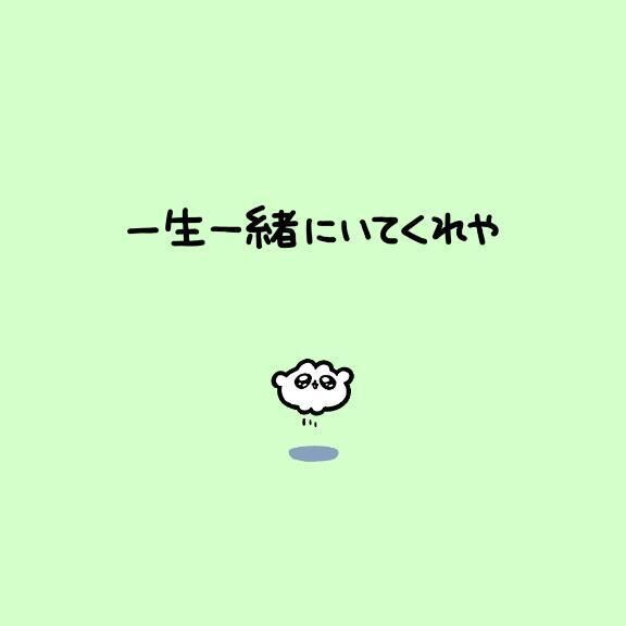 みたよ&#128150;