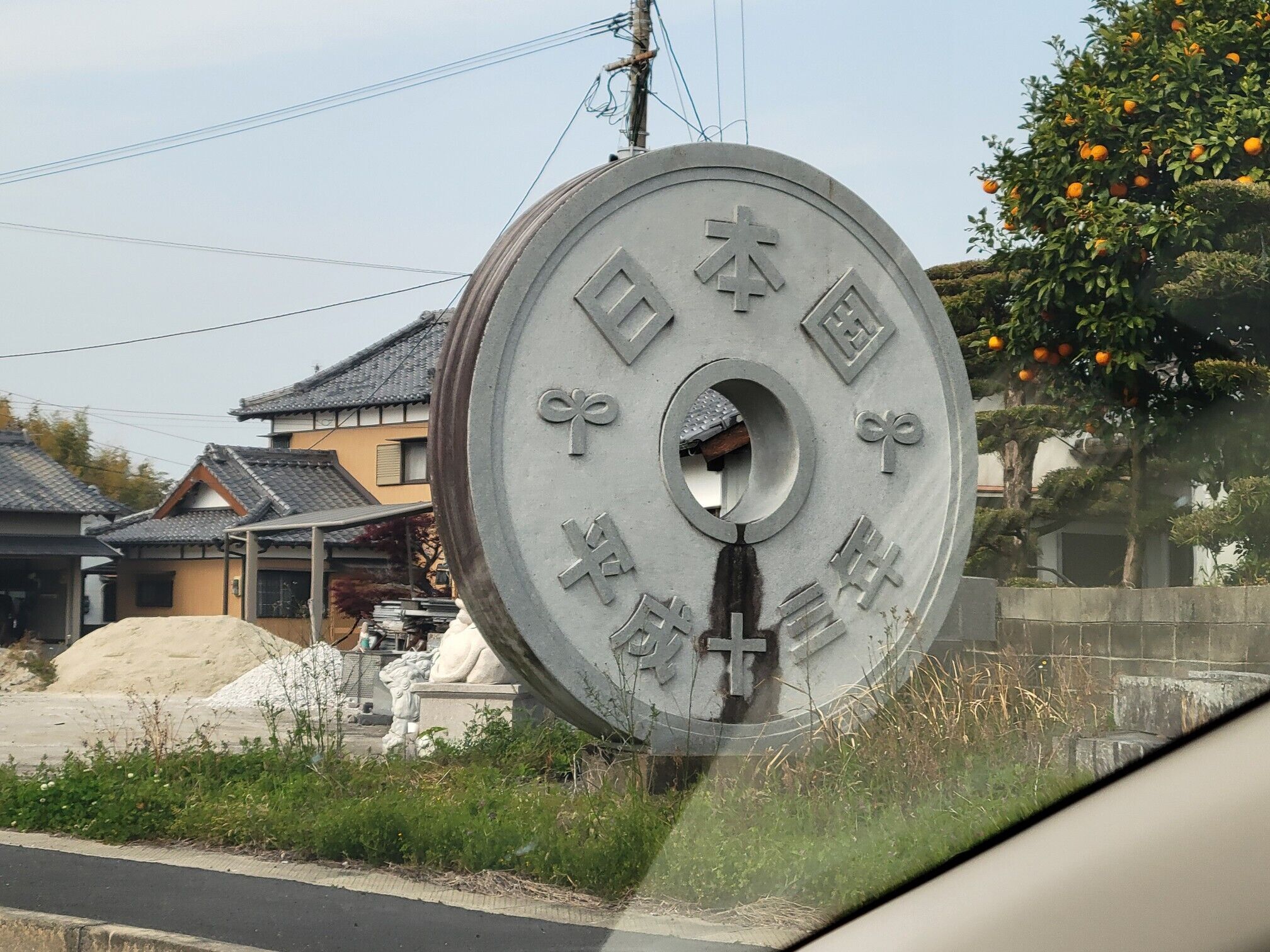 おはようございます