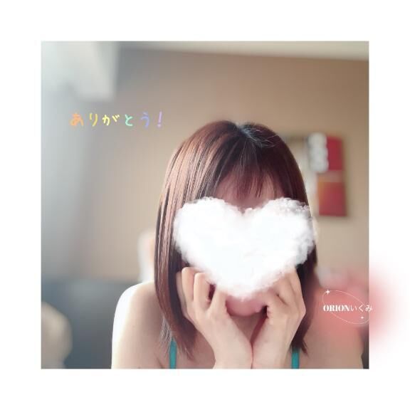 おととい　アイコットの&#9825;