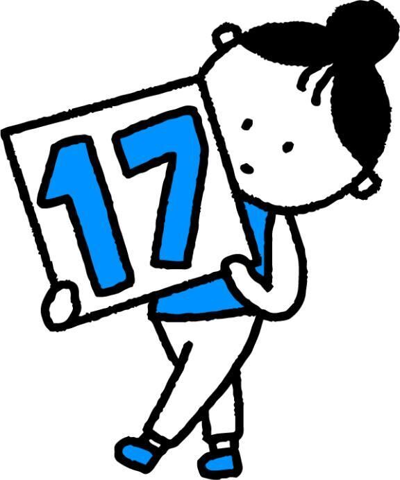 6月17日
