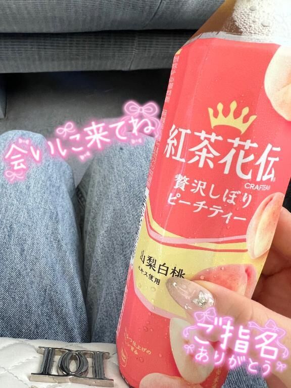 ねむねむだけど&#758;&#714;&#5898;&#715;&#758;&#5149;