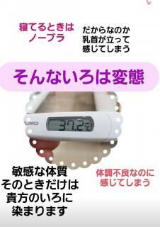 おはようございます