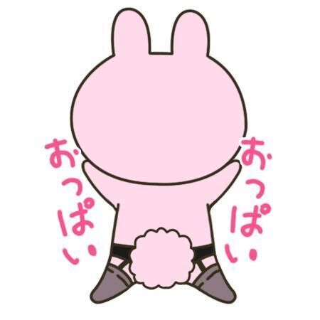 次は...