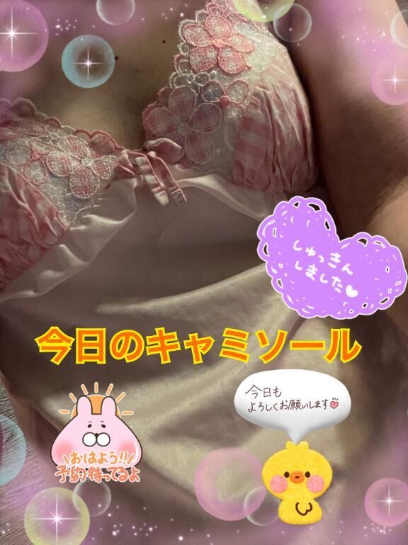 出勤しました&#9825;