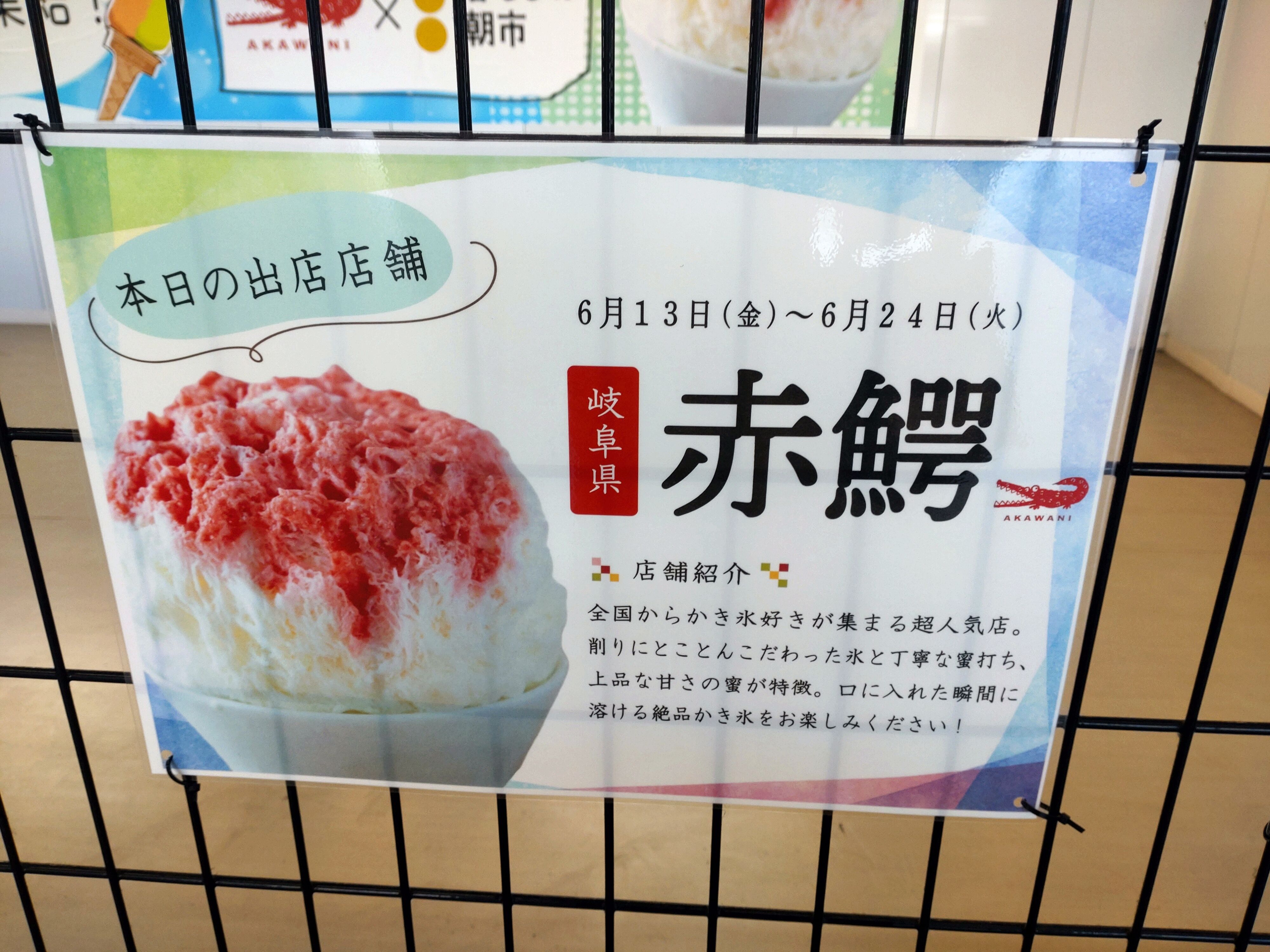 食べたい！☆