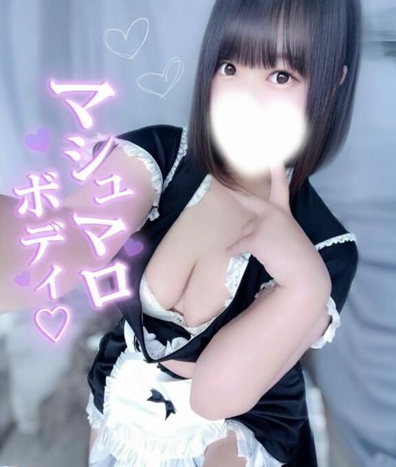 &#9825;愛を受け取って&#9825;