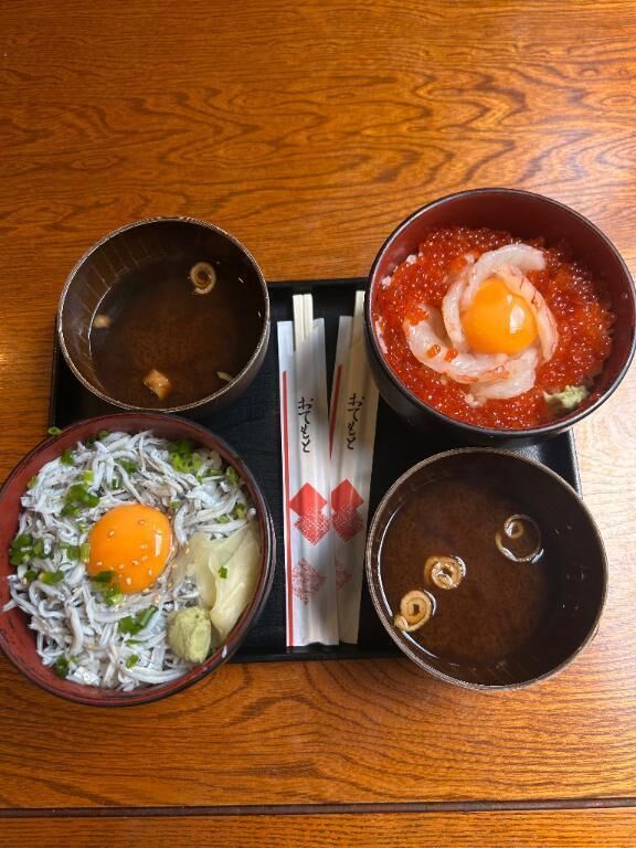 本日おやすみ&#129316;