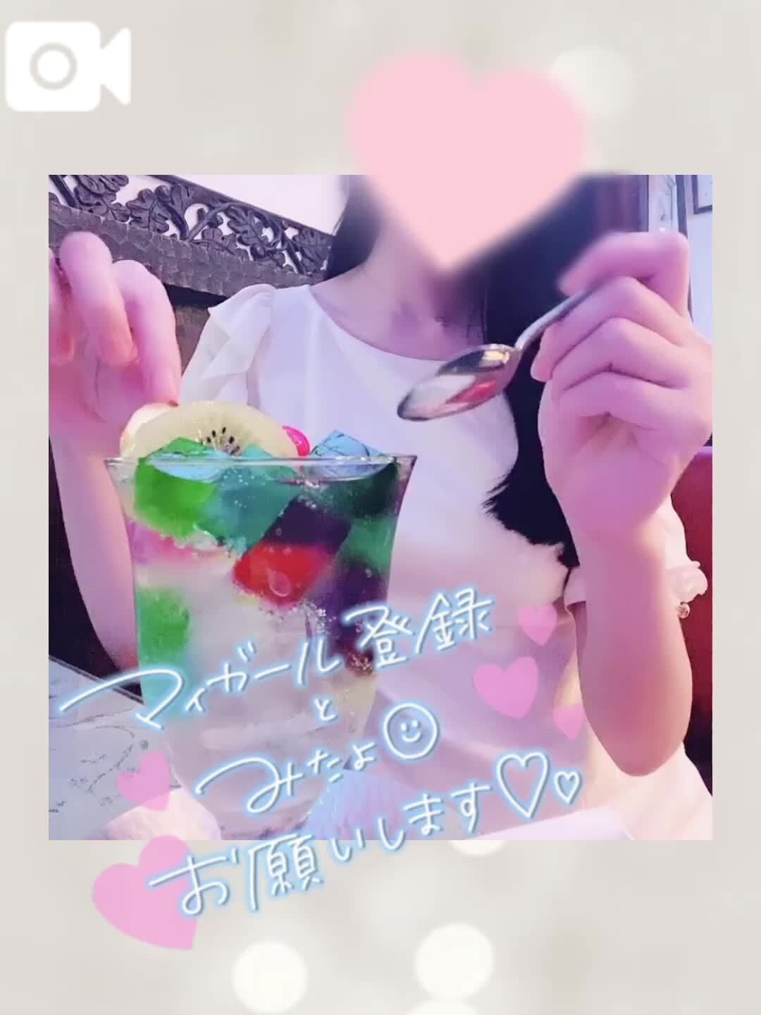 &#129750;この子一択&#129750;