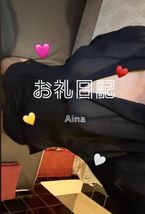6/14 12:40~ Y様 ありがとうございます♥️
