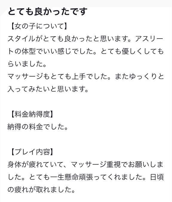 ラブレター&#128140;