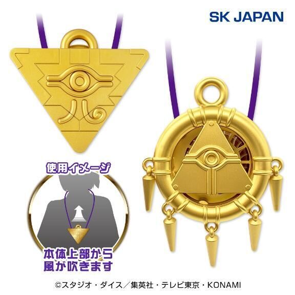 遊戯王