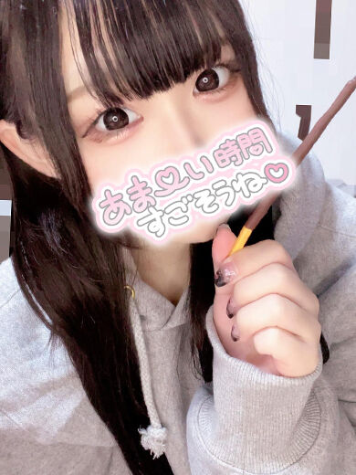ラブホのお兄様　お礼です