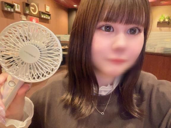 必須