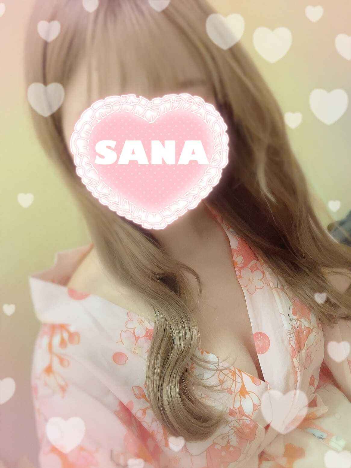 あっちっち