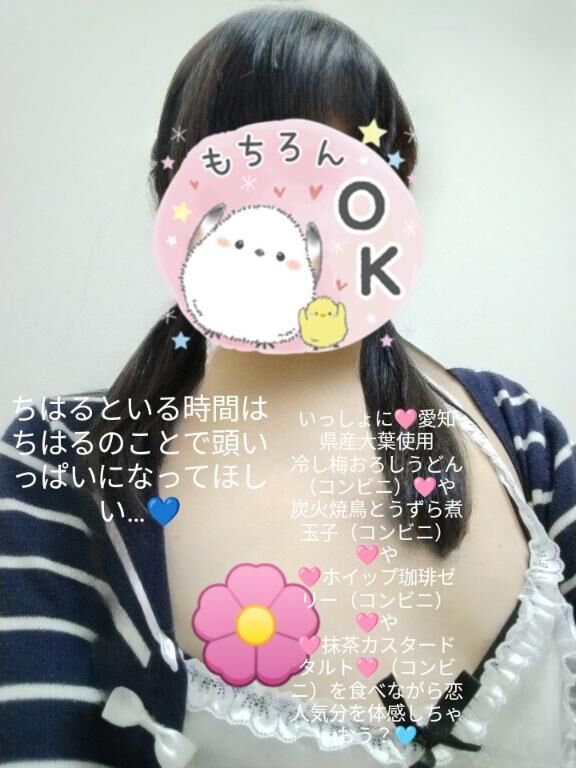 &#9825;出勤しています&#9825; 