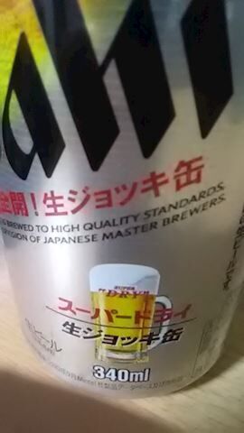 ありがとう